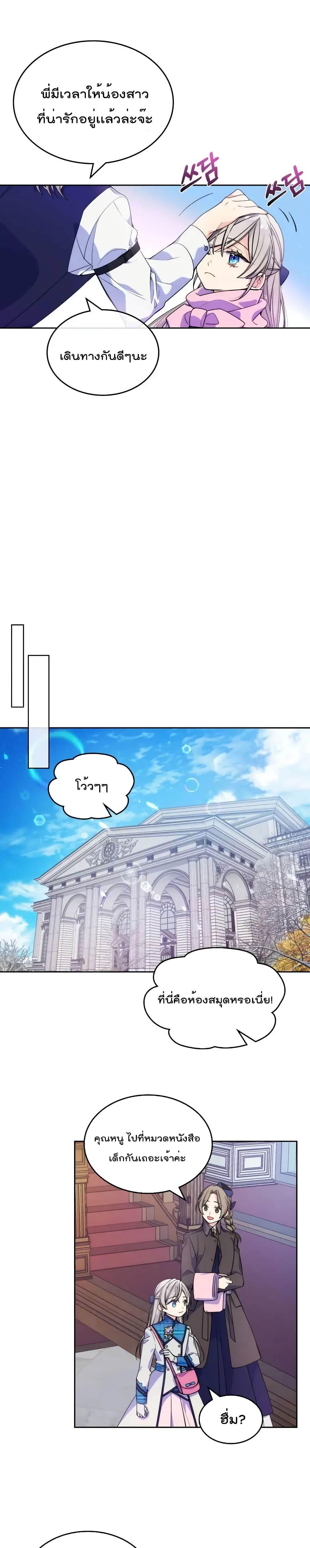 Manga-lc-com อ่านมังงะ อ่านการ์ตูน ออนไลน์ ฟรี I’m Worried that My Brother is Too Gentle ตอนที่ 1 2 3 4 5 6 7 8 9 10 11 12 13 14 ฟรี ไม่มีโฆษณา Manga-lc - อ่าน มังงะ อ่าน การ์ตูน ออนไลน์ อ่านมังงะ ฟรี