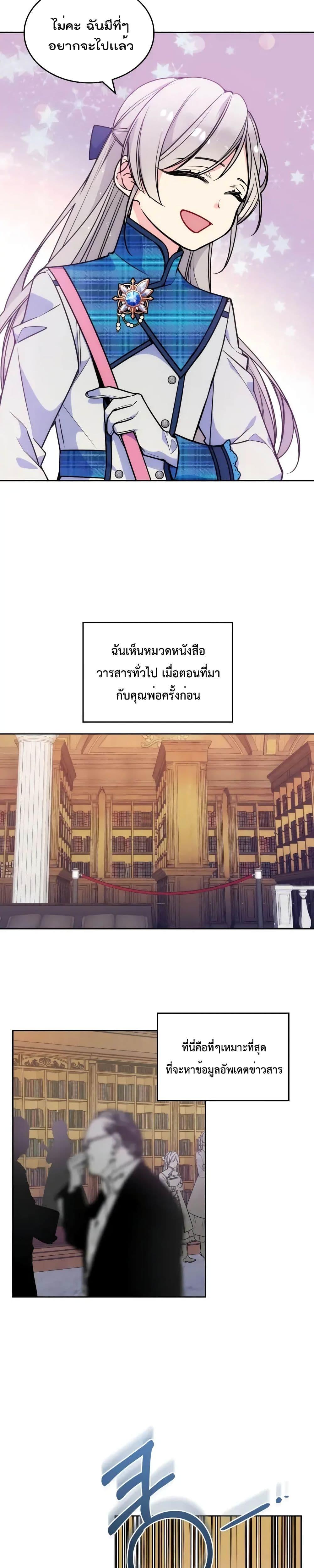 Manga-lc-com อ่านมังงะ อ่านการ์ตูน ออนไลน์ ฟรี I’m Worried that My Brother is Too Gentle ตอนที่ 1 2 3 4 5 6 7 8 9 10 11 12 13 14 ฟรี ไม่มีโฆษณา Manga-lc - อ่าน มังงะ อ่าน การ์ตูน ออนไลน์ อ่านมังงะ ฟรี