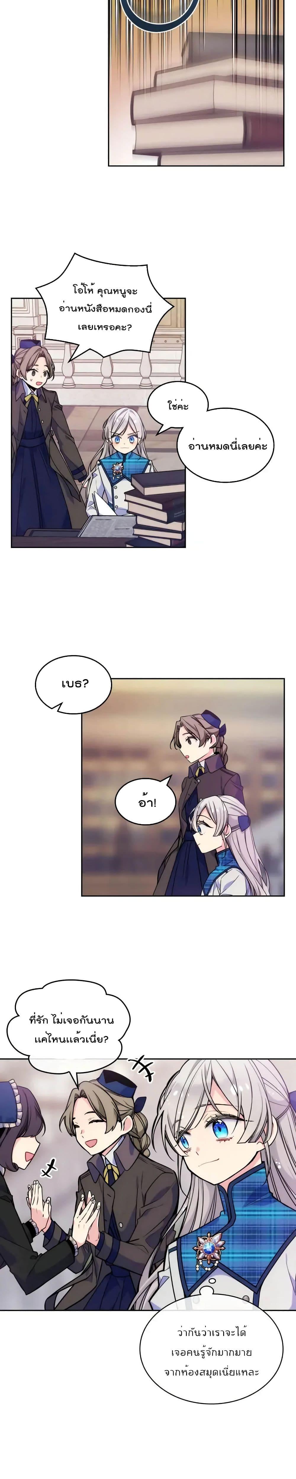 Manga-lc-com อ่านมังงะ อ่านการ์ตูน ออนไลน์ ฟรี I’m Worried that My Brother is Too Gentle ตอนที่ 1 2 3 4 5 6 7 8 9 10 11 12 13 14 ฟรี ไม่มีโฆษณา Manga-lc - อ่าน มังงะ อ่าน การ์ตูน ออนไลน์ อ่านมังงะ ฟรี