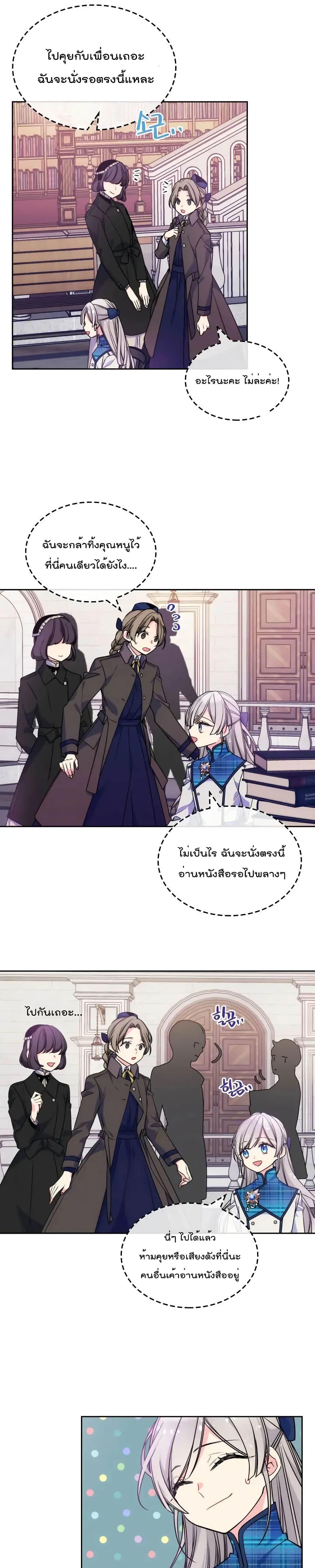 Manga-lc-com อ่านมังงะ อ่านการ์ตูน ออนไลน์ ฟรี I’m Worried that My Brother is Too Gentle ตอนที่ 1 2 3 4 5 6 7 8 9 10 11 12 13 14 ฟรี ไม่มีโฆษณา Manga-lc - อ่าน มังงะ อ่าน การ์ตูน ออนไลน์ อ่านมังงะ ฟรี