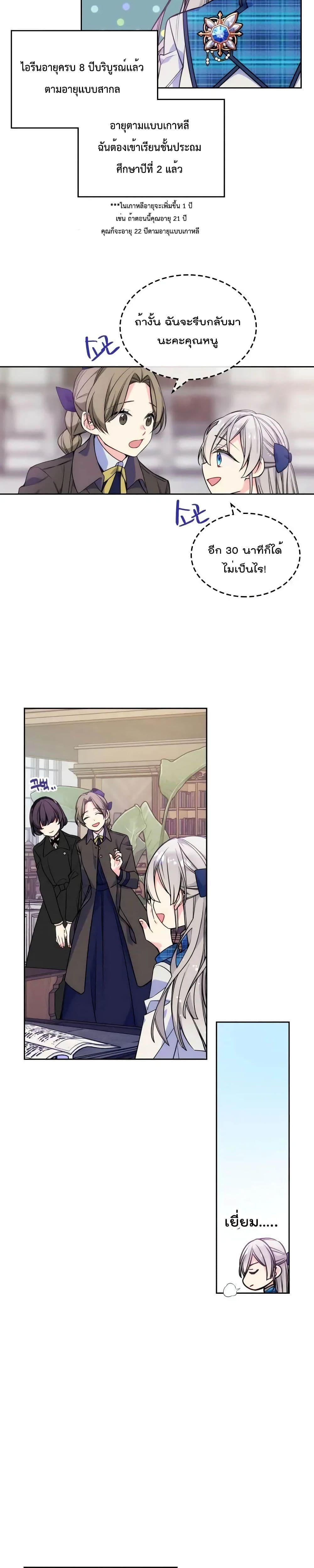 Manga-lc-com อ่านมังงะ อ่านการ์ตูน ออนไลน์ ฟรี I’m Worried that My Brother is Too Gentle ตอนที่ 1 2 3 4 5 6 7 8 9 10 11 12 13 14 ฟรี ไม่มีโฆษณา Manga-lc - อ่าน มังงะ อ่าน การ์ตูน ออนไลน์ อ่านมังงะ ฟรี