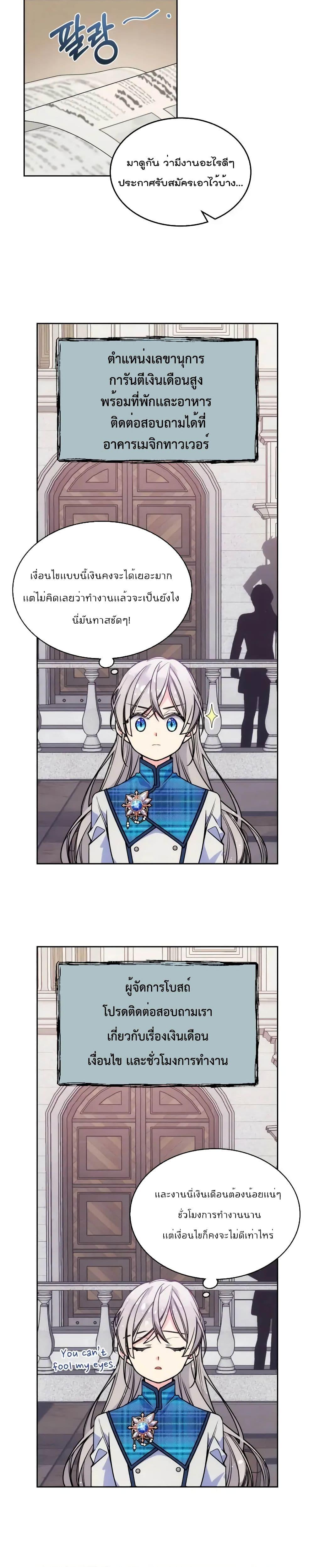 Manga-lc-com อ่านมังงะ อ่านการ์ตูน ออนไลน์ ฟรี I’m Worried that My Brother is Too Gentle ตอนที่ 1 2 3 4 5 6 7 8 9 10 11 12 13 14 ฟรี ไม่มีโฆษณา Manga-lc - อ่าน มังงะ อ่าน การ์ตูน ออนไลน์ อ่านมังงะ ฟรี