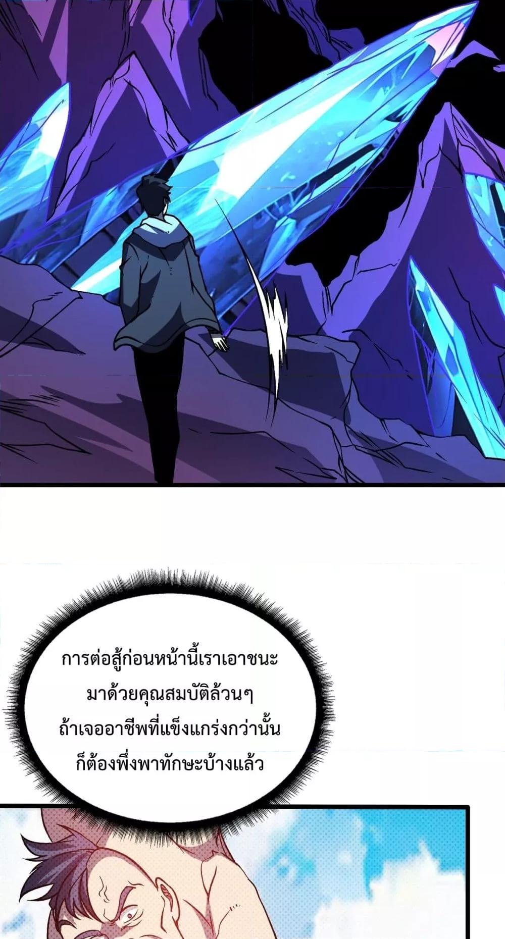 Manga-lc-com อ่านมังงะ อ่านการ์ตูน ออนไลน์ ฟรี Startingasthe ตอนที่ 1 2 3 4 5 6 7 8 9 10 11 12 13 14 ฟรี ไม่มีโฆษณา Manga-lc - อ่าน มังงะ อ่าน การ์ตูน ออนไลน์ อ่านมังงะ ฟรี