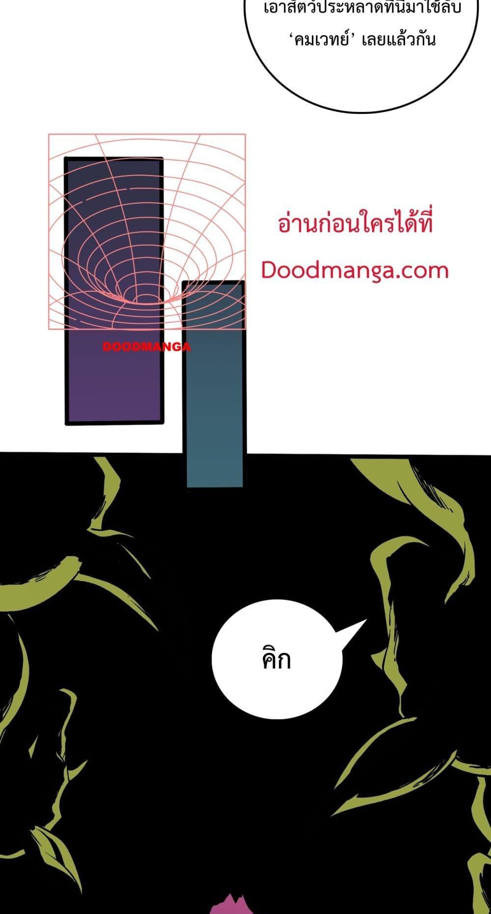 Manga-lc-com อ่านมังงะ อ่านการ์ตูน ออนไลน์ ฟรี Startingasthe ตอนที่ 1 2 3 4 5 6 7 8 9 10 11 12 13 14 ฟรี ไม่มีโฆษณา Manga-lc - อ่าน มังงะ อ่าน การ์ตูน ออนไลน์ อ่านมังงะ ฟรี