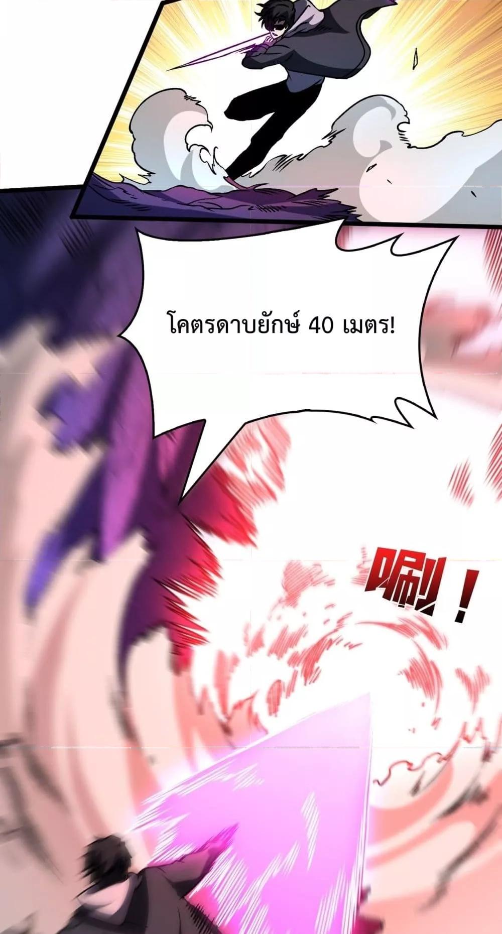 Manga-lc-com อ่านมังงะ อ่านการ์ตูน ออนไลน์ ฟรี Startingasthe ตอนที่ 1 2 3 4 5 6 7 8 9 10 11 12 13 14 ฟรี ไม่มีโฆษณา Manga-lc - อ่าน มังงะ อ่าน การ์ตูน ออนไลน์ อ่านมังงะ ฟรี