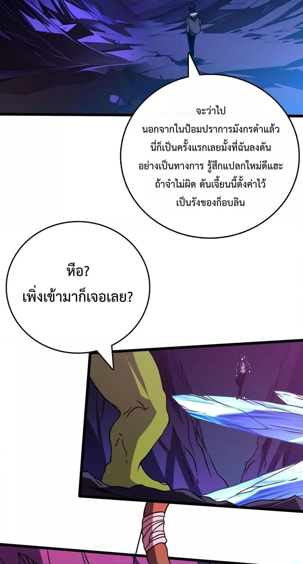 Manga-lc-com อ่านมังงะ อ่านการ์ตูน ออนไลน์ ฟรี Startingasthe ตอนที่ 1 2 3 4 5 6 7 8 9 10 11 12 13 14 ฟรี ไม่มีโฆษณา Manga-lc - อ่าน มังงะ อ่าน การ์ตูน ออนไลน์ อ่านมังงะ ฟรี