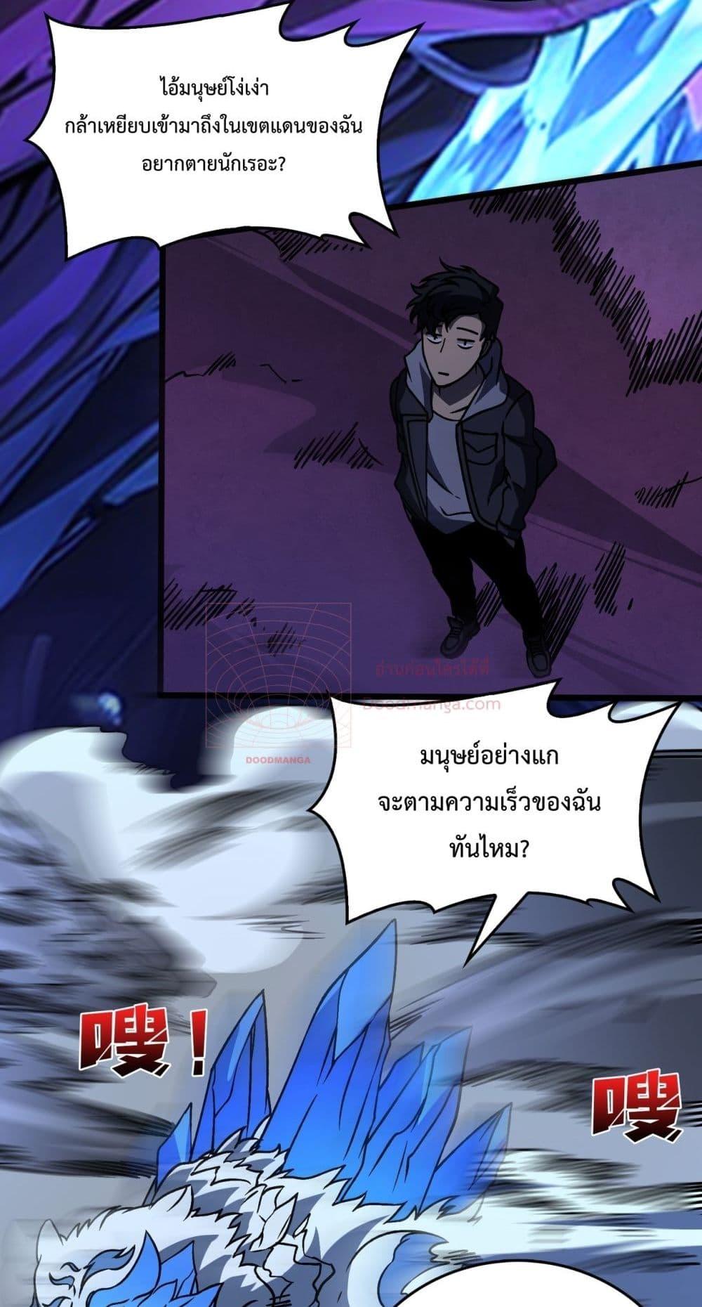 Manga-lc-com อ่านมังงะ อ่านการ์ตูน ออนไลน์ ฟรี Startingasthe ตอนที่ 1 2 3 4 5 6 7 8 9 10 11 12 13 14 ฟรี ไม่มีโฆษณา Manga-lc - อ่าน มังงะ อ่าน การ์ตูน ออนไลน์ อ่านมังงะ ฟรี