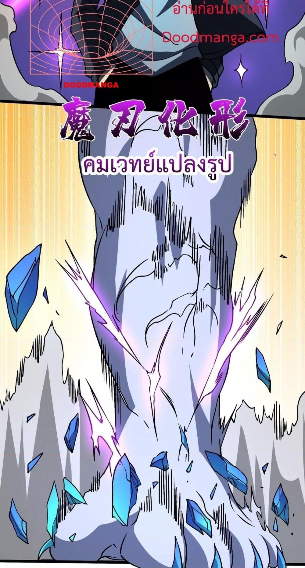 Manga-lc-com อ่านมังงะ อ่านการ์ตูน ออนไลน์ ฟรี Startingasthe ตอนที่ 1 2 3 4 5 6 7 8 9 10 11 12 13 14 ฟรี ไม่มีโฆษณา Manga-lc - อ่าน มังงะ อ่าน การ์ตูน ออนไลน์ อ่านมังงะ ฟรี