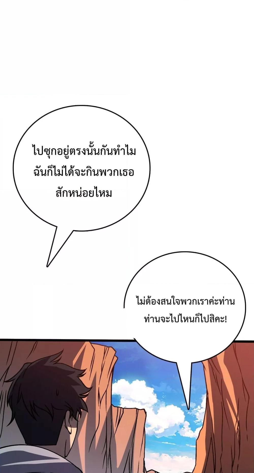 Manga-lc-com อ่านมังงะ อ่านการ์ตูน ออนไลน์ ฟรี Startingasthe ตอนที่ 1 2 3 4 5 6 7 8 9 10 11 12 13 14 ฟรี ไม่มีโฆษณา Manga-lc - อ่าน มังงะ อ่าน การ์ตูน ออนไลน์ อ่านมังงะ ฟรี