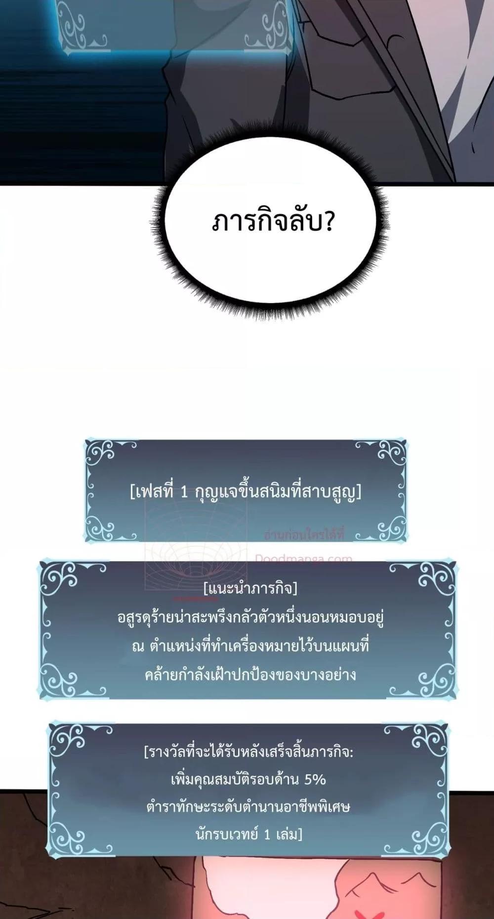 Manga-lc-com อ่านมังงะ อ่านการ์ตูน ออนไลน์ ฟรี Startingasthe ตอนที่ 1 2 3 4 5 6 7 8 9 10 11 12 13 14 ฟรี ไม่มีโฆษณา Manga-lc - อ่าน มังงะ อ่าน การ์ตูน ออนไลน์ อ่านมังงะ ฟรี