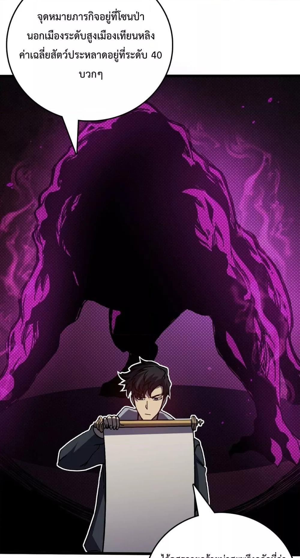 Manga-lc-com อ่านมังงะ อ่านการ์ตูน ออนไลน์ ฟรี Startingasthe ตอนที่ 1 2 3 4 5 6 7 8 9 10 11 12 13 14 ฟรี ไม่มีโฆษณา Manga-lc - อ่าน มังงะ อ่าน การ์ตูน ออนไลน์ อ่านมังงะ ฟรี
