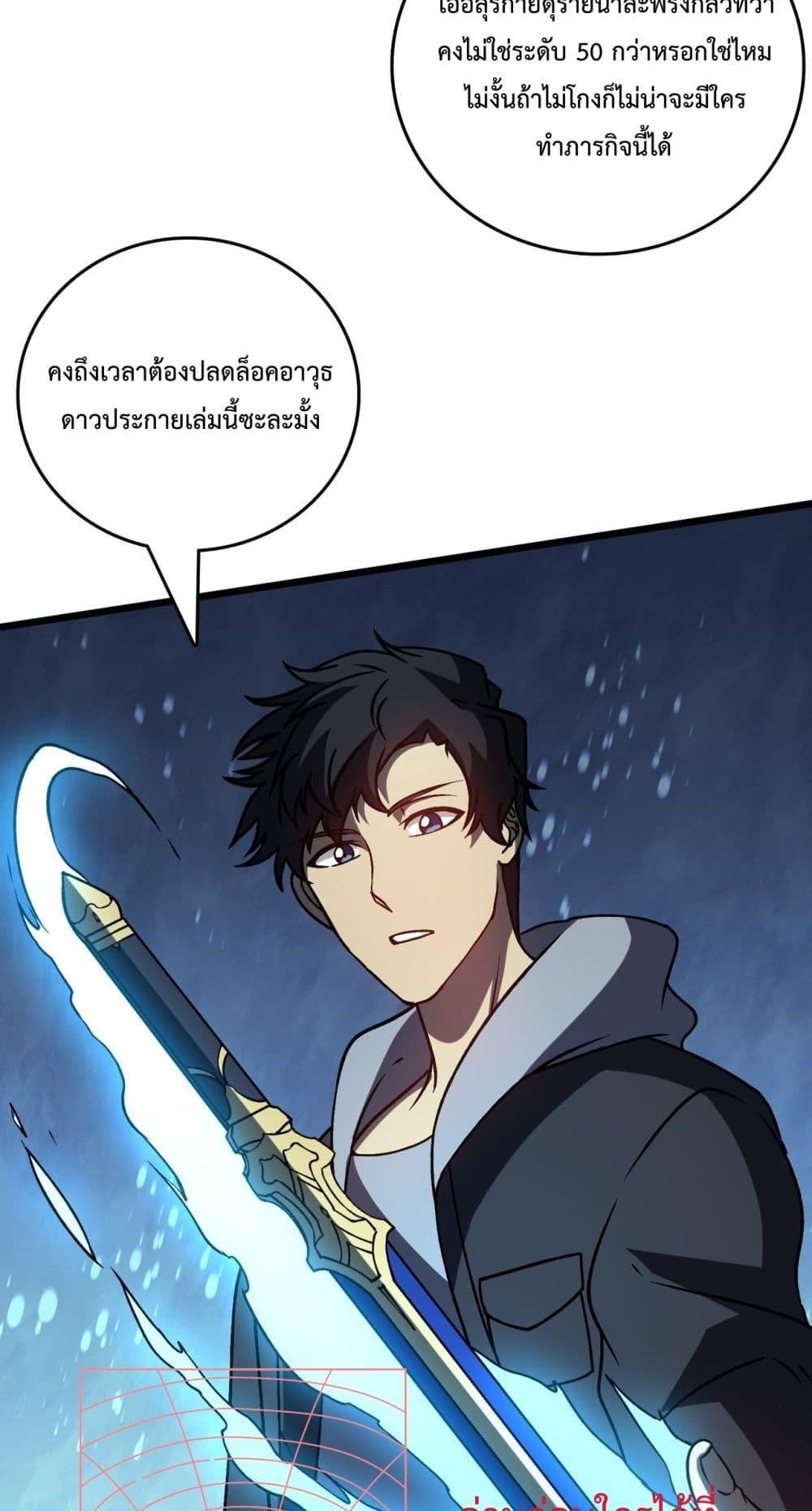 Manga-lc-com อ่านมังงะ อ่านการ์ตูน ออนไลน์ ฟรี Startingasthe ตอนที่ 1 2 3 4 5 6 7 8 9 10 11 12 13 14 ฟรี ไม่มีโฆษณา Manga-lc - อ่าน มังงะ อ่าน การ์ตูน ออนไลน์ อ่านมังงะ ฟรี