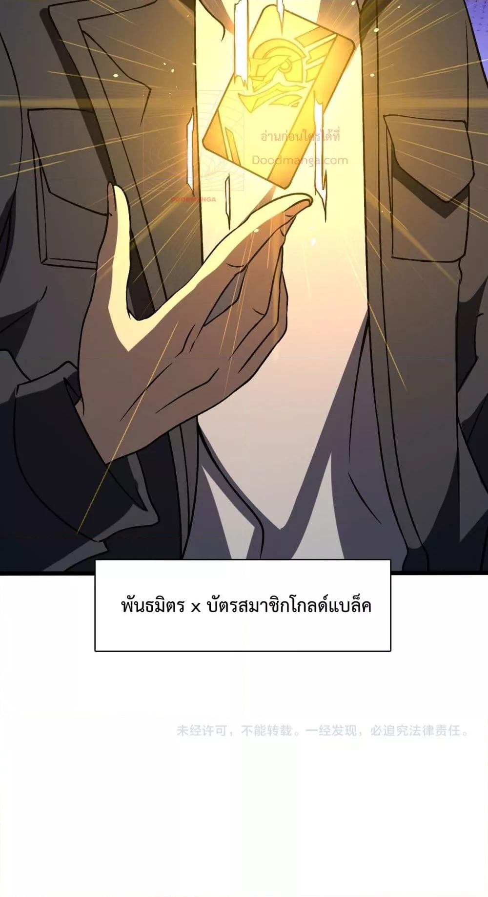 Manga-lc-com อ่านมังงะ อ่านการ์ตูน ออนไลน์ ฟรี Startingasthe ตอนที่ 1 2 3 4 5 6 7 8 9 10 11 12 13 14 ฟรี ไม่มีโฆษณา Manga-lc - อ่าน มังงะ อ่าน การ์ตูน ออนไลน์ อ่านมังงะ ฟรี