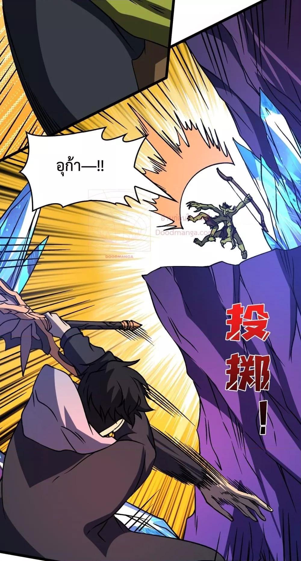 Manga-lc-com อ่านมังงะ อ่านการ์ตูน ออนไลน์ ฟรี Startingasthe ตอนที่ 1 2 3 4 5 6 7 8 9 10 11 12 13 14 ฟรี ไม่มีโฆษณา Manga-lc - อ่าน มังงะ อ่าน การ์ตูน ออนไลน์ อ่านมังงะ ฟรี
