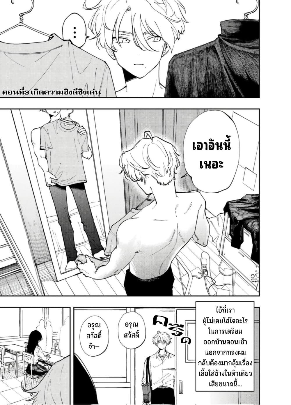 Manga-lc-com อ่านมังงะ อ่านการ์ตูน ออนไลน์ ฟรี Tonari no Seki no Yatsu ga Souiu Me de Mite Kuru ตอนที่ 1 2 3 4 5 6 7 8 9 10 11 12 13 14 ฟรี ไม่มีโฆษณา Manga-lc - อ่าน มังงะ อ่าน การ์ตูน ออนไลน์ อ่านมังงะ ฟรี