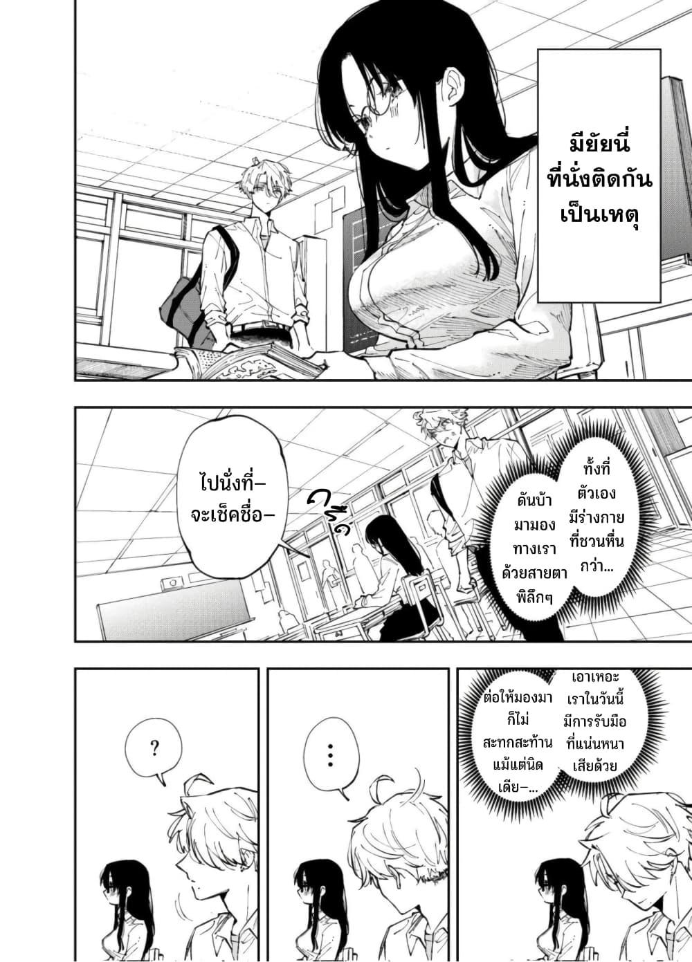 Manga-lc-com อ่านมังงะ อ่านการ์ตูน ออนไลน์ ฟรี Tonari no Seki no Yatsu ga Souiu Me de Mite Kuru ตอนที่ 1 2 3 4 5 6 7 8 9 10 11 12 13 14 ฟรี ไม่มีโฆษณา Manga-lc - อ่าน มังงะ อ่าน การ์ตูน ออนไลน์ อ่านมังงะ ฟรี