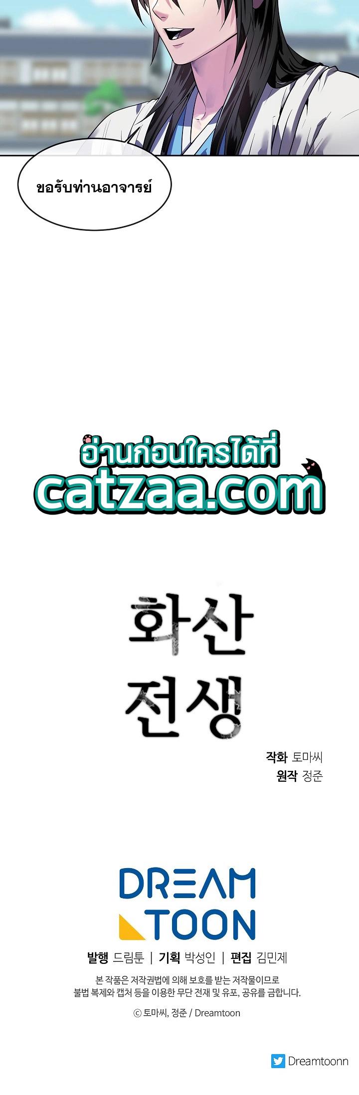 Manga-lc-com อ่านมังงะ อ่านการ์ตูน ออนไลน์ ฟรี Volcanic Age ตอนที่ 1 2 3 4 5 6 7 8 9 10 11 12 13 14 ฟรี ไม่มีโฆษณา Manga-lc - อ่าน มังงะ อ่าน การ์ตูน ออนไลน์ อ่านมังงะ ฟรี