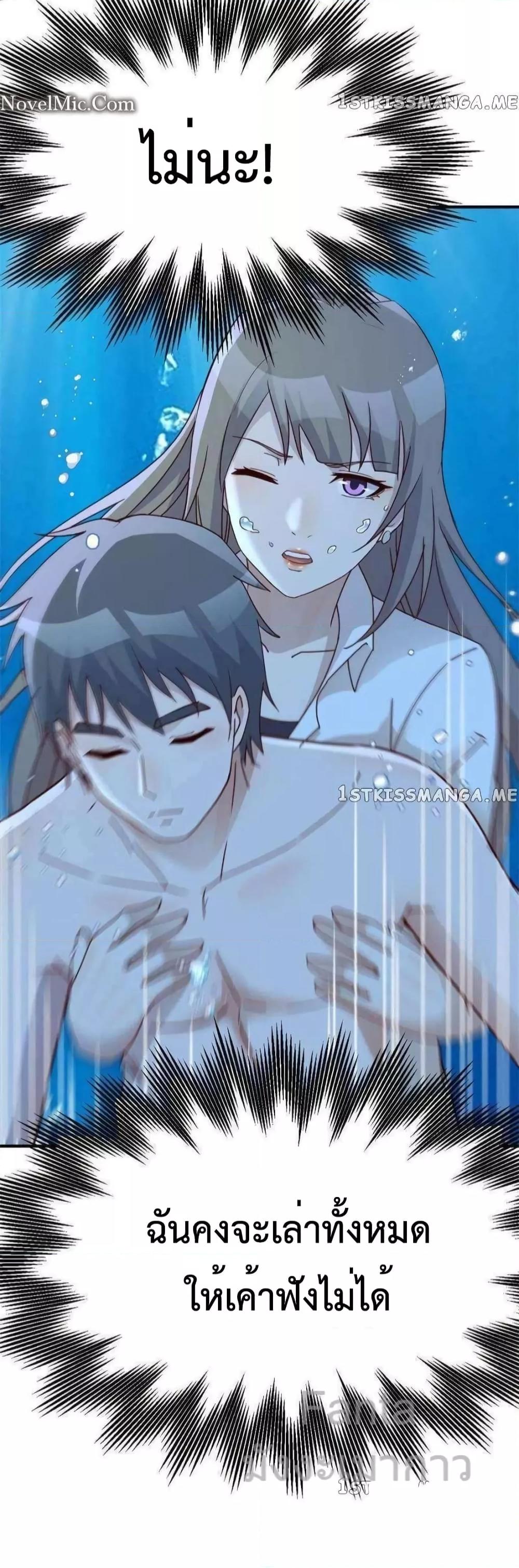 Manga-lc-com อ่านมังงะ อ่านการ์ตูน ออนไลน์ ฟรี MyTwinGirlfri ตอนที่ 1 2 3 4 5 6 7 8 9 10 11 12 13 14 ฟรี ไม่มีโฆษณา Manga-lc - อ่าน มังงะ อ่าน การ์ตูน ออนไลน์ อ่านมังงะ ฟรี
