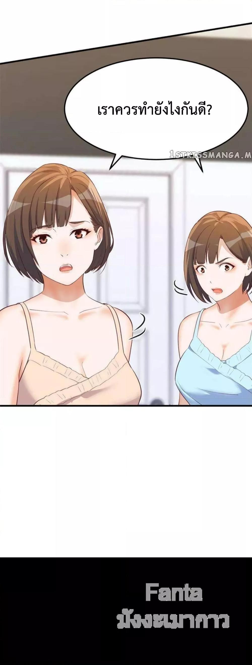Manga-lc-com อ่านมังงะ อ่านการ์ตูน ออนไลน์ ฟรี MyTwinGirlfri ตอนที่ 1 2 3 4 5 6 7 8 9 10 11 12 13 14 ฟรี ไม่มีโฆษณา Manga-lc - อ่าน มังงะ อ่าน การ์ตูน ออนไลน์ อ่านมังงะ ฟรี