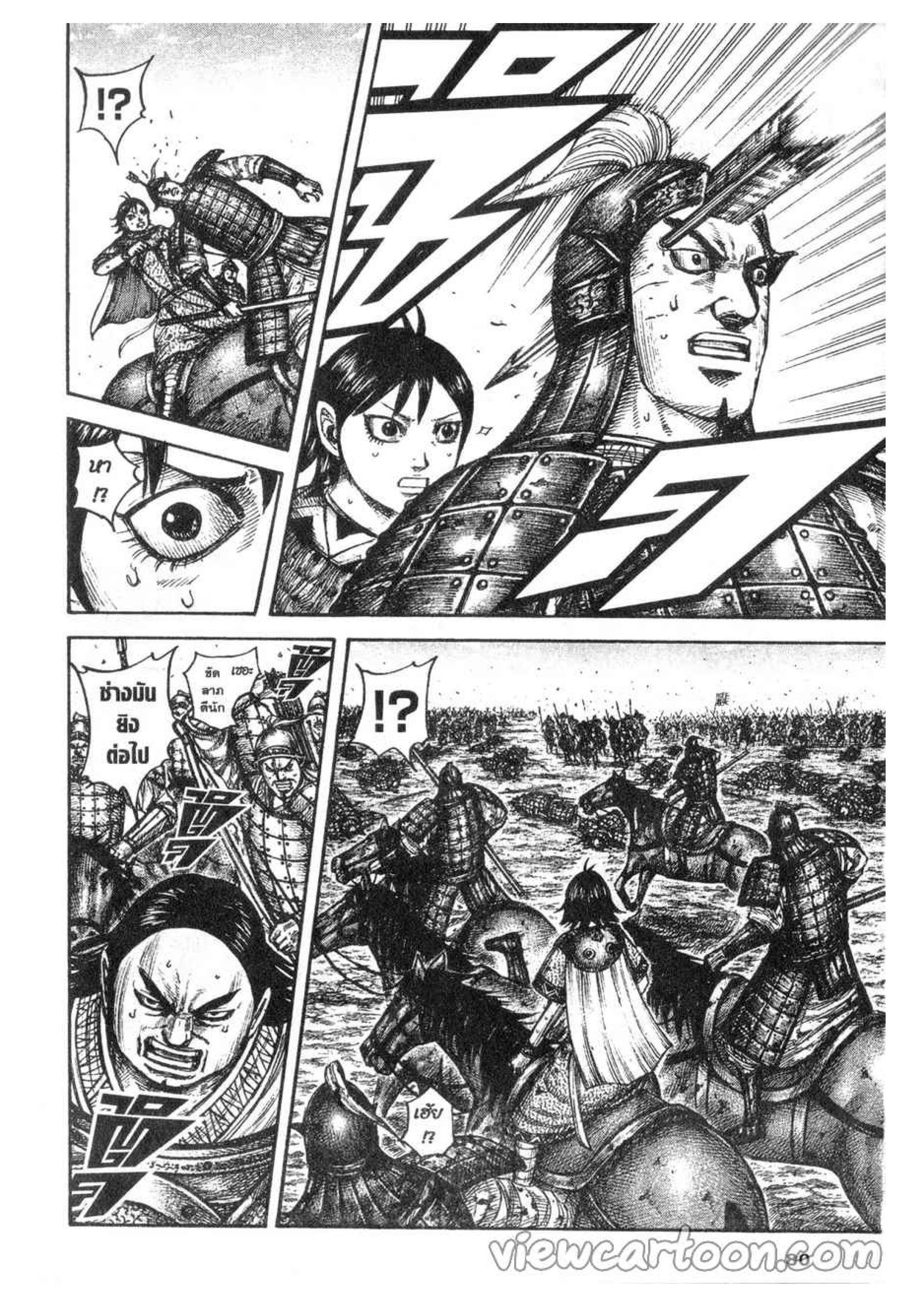 Manga-lc-com อ่านมังงะ อ่านการ์ตูน ออนไลน์ ฟรี Kingdom ตอนที่ 1 2 3 4 5 6 7 8 9 10 11 12 13 14 ฟรี ไม่มีโฆษณา Manga-lc - อ่าน มังงะ อ่าน การ์ตูน ออนไลน์ อ่านมังงะ ฟรี