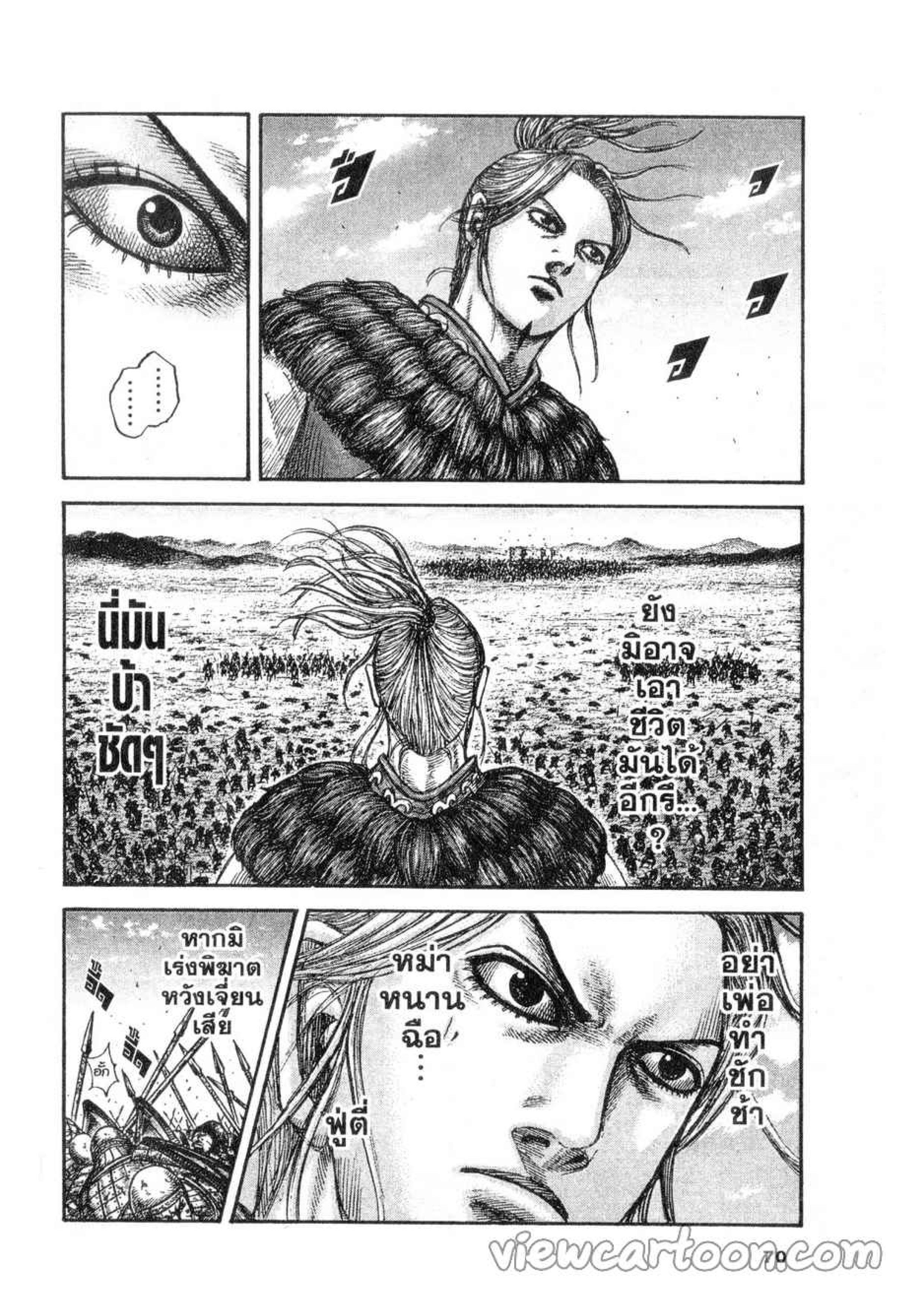 Manga-lc-com อ่านมังงะ อ่านการ์ตูน ออนไลน์ ฟรี Kingdom ตอนที่ 1 2 3 4 5 6 7 8 9 10 11 12 13 14 ฟรี ไม่มีโฆษณา Manga-lc - อ่าน มังงะ อ่าน การ์ตูน ออนไลน์ อ่านมังงะ ฟรี