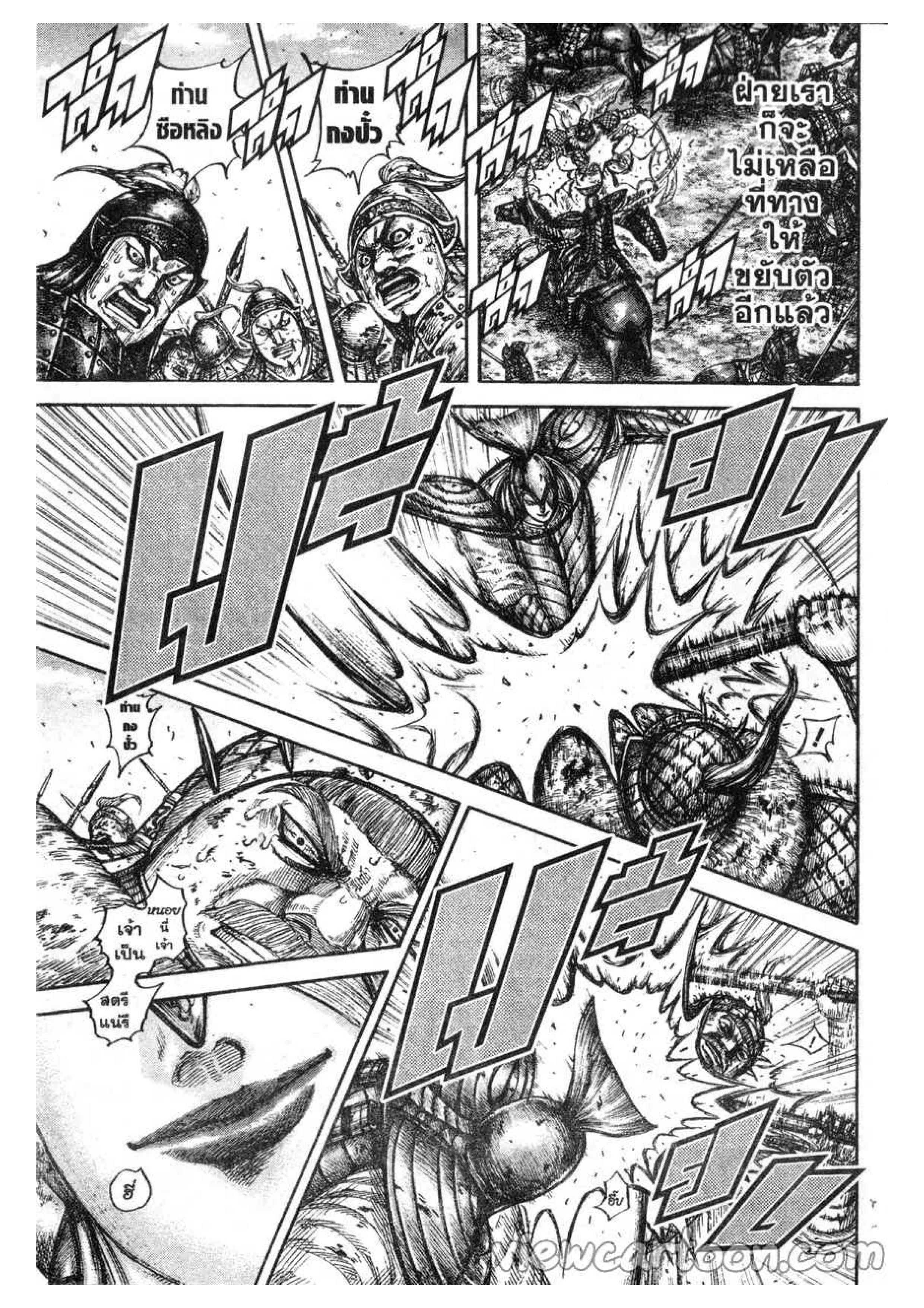 Manga-lc-com อ่านมังงะ อ่านการ์ตูน ออนไลน์ ฟรี Kingdom ตอนที่ 1 2 3 4 5 6 7 8 9 10 11 12 13 14 ฟรี ไม่มีโฆษณา Manga-lc - อ่าน มังงะ อ่าน การ์ตูน ออนไลน์ อ่านมังงะ ฟรี