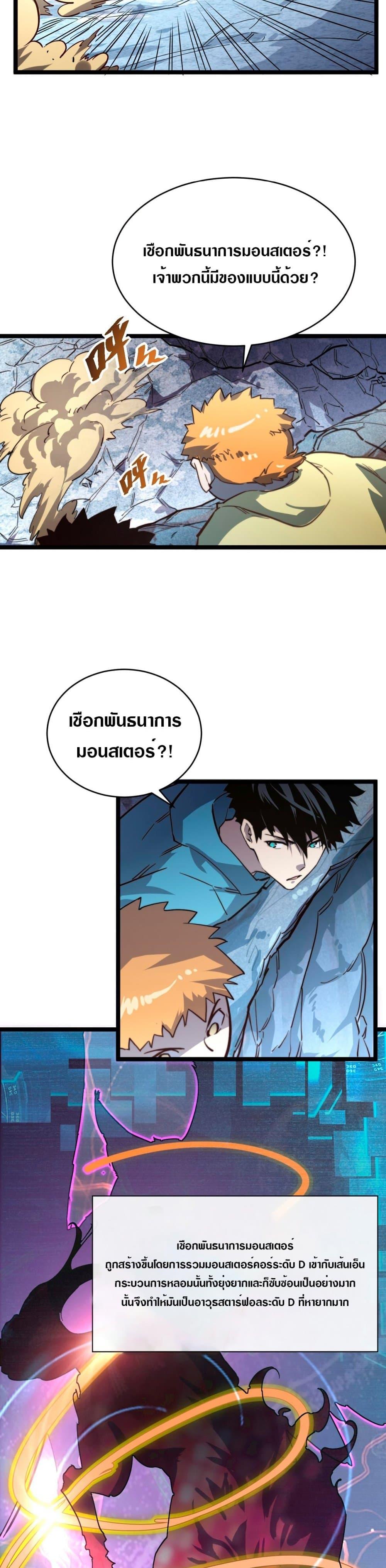 Manga-lc-com อ่านมังงะ อ่านการ์ตูน ออนไลน์ ฟรี Rise From The Rubble ตอนที่ 1 2 3 4 5 6 7 8 9 10 11 12 13 14 ฟรี ไม่มีโฆษณา Manga-lc - อ่าน มังงะ อ่าน การ์ตูน ออนไลน์ อ่านมังงะ ฟรี