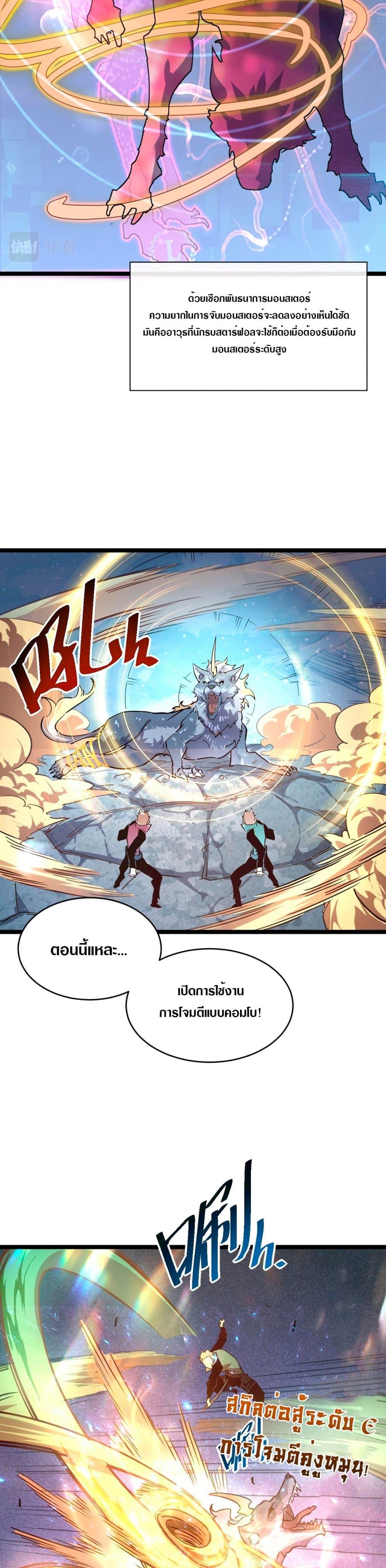 Manga-lc-com อ่านมังงะ อ่านการ์ตูน ออนไลน์ ฟรี Rise From The Rubble ตอนที่ 1 2 3 4 5 6 7 8 9 10 11 12 13 14 ฟรี ไม่มีโฆษณา Manga-lc - อ่าน มังงะ อ่าน การ์ตูน ออนไลน์ อ่านมังงะ ฟรี