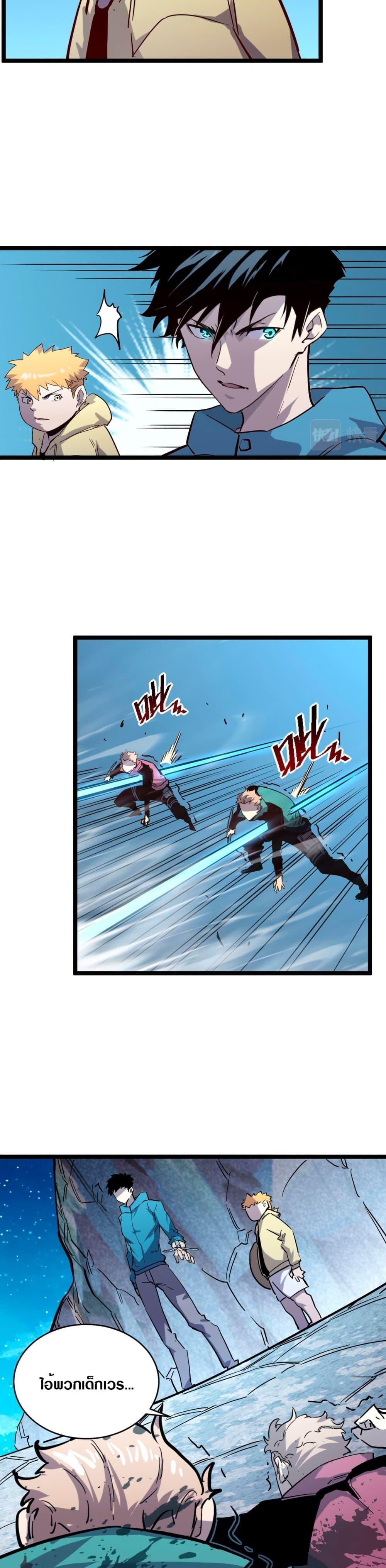 Manga-lc-com อ่านมังงะ อ่านการ์ตูน ออนไลน์ ฟรี Rise From The Rubble ตอนที่ 1 2 3 4 5 6 7 8 9 10 11 12 13 14 ฟรี ไม่มีโฆษณา Manga-lc - อ่าน มังงะ อ่าน การ์ตูน ออนไลน์ อ่านมังงะ ฟรี