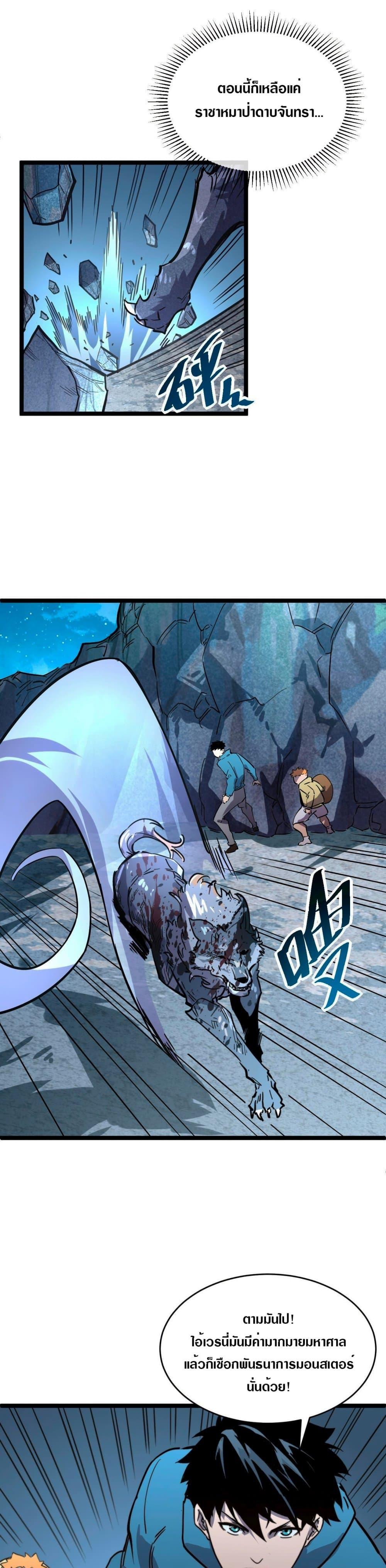 Manga-lc-com อ่านมังงะ อ่านการ์ตูน ออนไลน์ ฟรี Rise From The Rubble ตอนที่ 1 2 3 4 5 6 7 8 9 10 11 12 13 14 ฟรี ไม่มีโฆษณา Manga-lc - อ่าน มังงะ อ่าน การ์ตูน ออนไลน์ อ่านมังงะ ฟรี