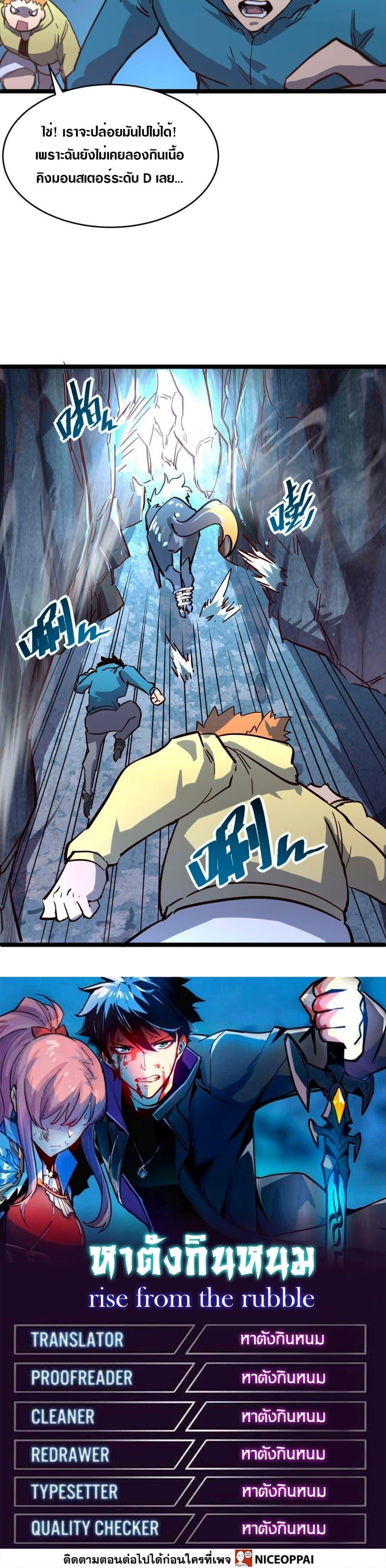 Manga-lc-com อ่านมังงะ อ่านการ์ตูน ออนไลน์ ฟรี Rise From The Rubble ตอนที่ 1 2 3 4 5 6 7 8 9 10 11 12 13 14 ฟรี ไม่มีโฆษณา Manga-lc - อ่าน มังงะ อ่าน การ์ตูน ออนไลน์ อ่านมังงะ ฟรี