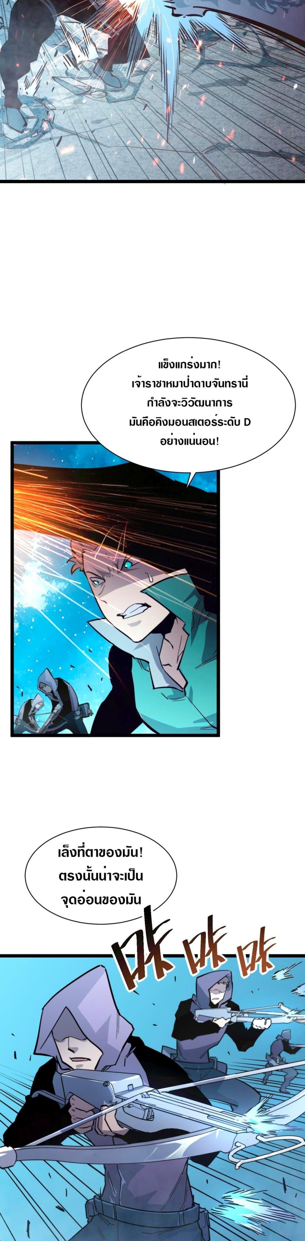 Manga-lc-com อ่านมังงะ อ่านการ์ตูน ออนไลน์ ฟรี Rise From The Rubble ตอนที่ 1 2 3 4 5 6 7 8 9 10 11 12 13 14 ฟรี ไม่มีโฆษณา Manga-lc - อ่าน มังงะ อ่าน การ์ตูน ออนไลน์ อ่านมังงะ ฟรี