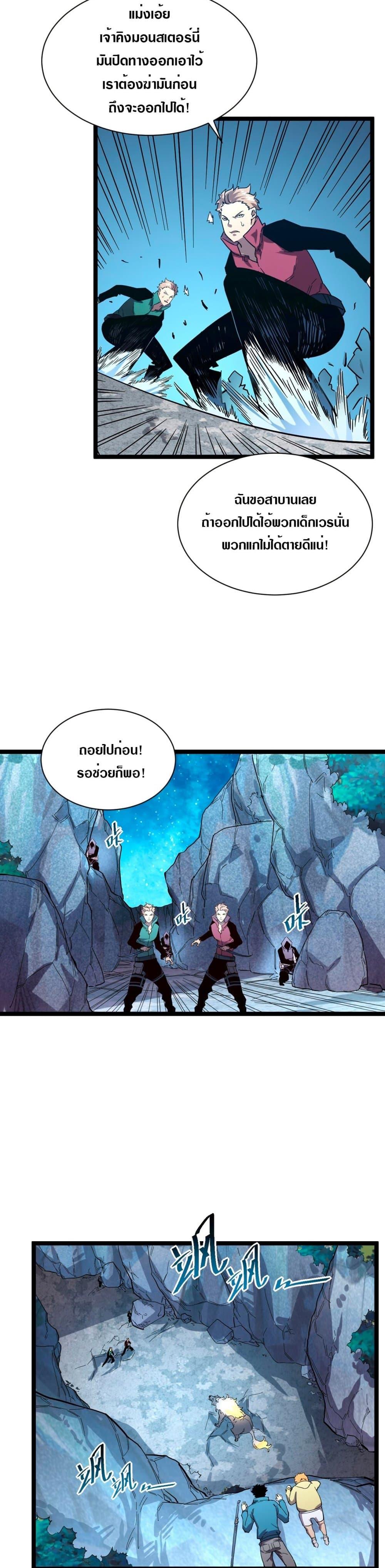 Manga-lc-com อ่านมังงะ อ่านการ์ตูน ออนไลน์ ฟรี Rise From The Rubble ตอนที่ 1 2 3 4 5 6 7 8 9 10 11 12 13 14 ฟรี ไม่มีโฆษณา Manga-lc - อ่าน มังงะ อ่าน การ์ตูน ออนไลน์ อ่านมังงะ ฟรี