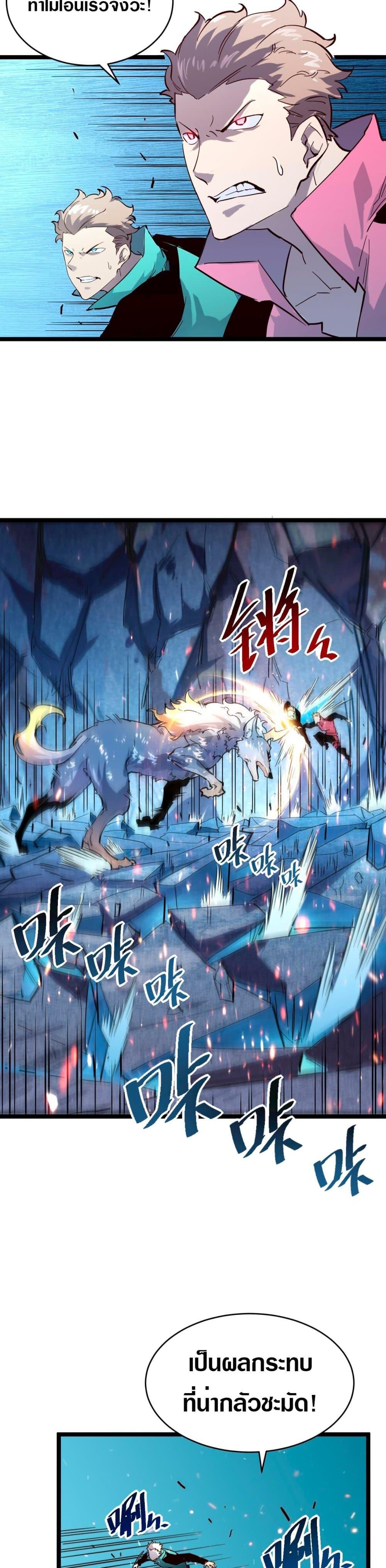 Manga-lc-com อ่านมังงะ อ่านการ์ตูน ออนไลน์ ฟรี Rise From The Rubble ตอนที่ 1 2 3 4 5 6 7 8 9 10 11 12 13 14 ฟรี ไม่มีโฆษณา Manga-lc - อ่าน มังงะ อ่าน การ์ตูน ออนไลน์ อ่านมังงะ ฟรี