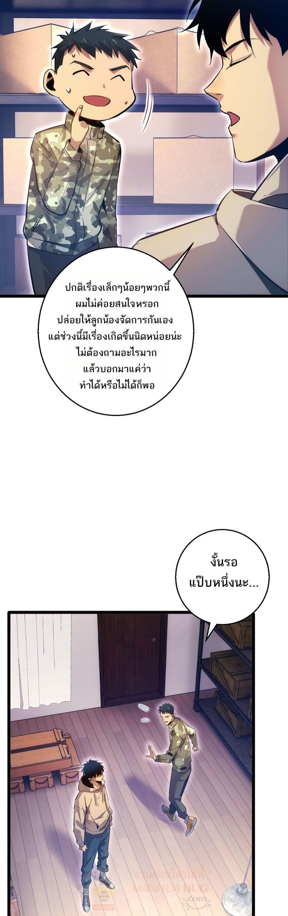 Manga-lc-com อ่านมังงะ อ่านการ์ตูน ออนไลน์ ฟรี Rebirthinthe ตอนที่ 1 2 3 4 5 6 7 8 9 10 11 12 13 14 ฟรี ไม่มีโฆษณา Manga-lc - อ่าน มังงะ อ่าน การ์ตูน ออนไลน์ อ่านมังงะ ฟรี