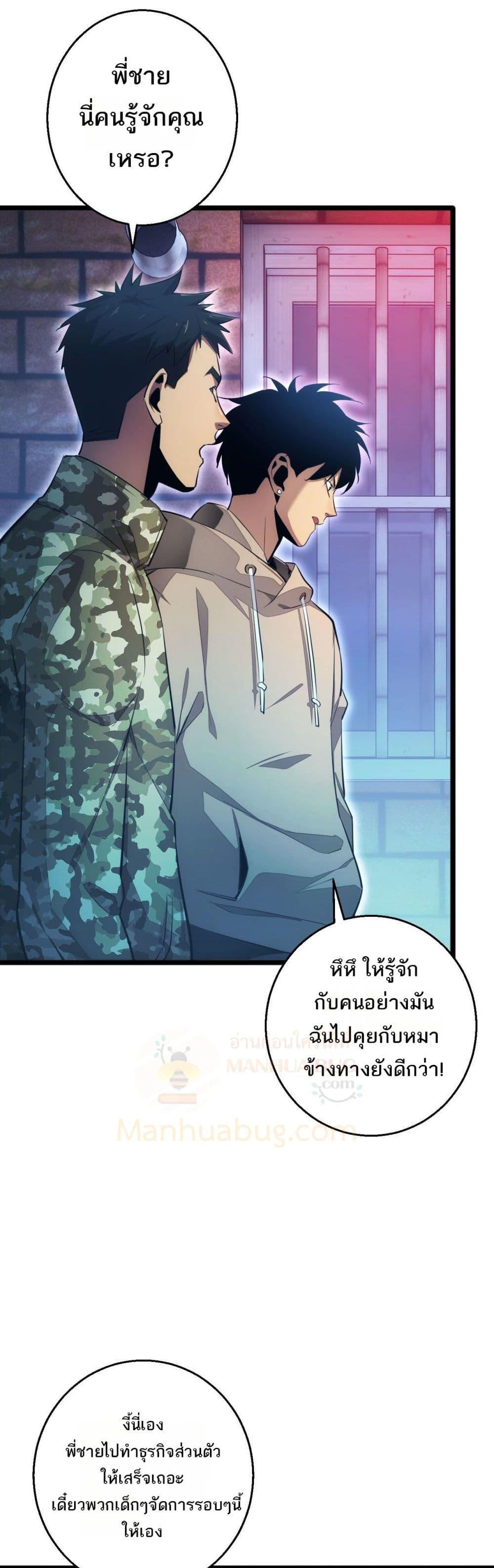 Manga-lc-com อ่านมังงะ อ่านการ์ตูน ออนไลน์ ฟรี Rebirthinthe ตอนที่ 1 2 3 4 5 6 7 8 9 10 11 12 13 14 ฟรี ไม่มีโฆษณา Manga-lc - อ่าน มังงะ อ่าน การ์ตูน ออนไลน์ อ่านมังงะ ฟรี