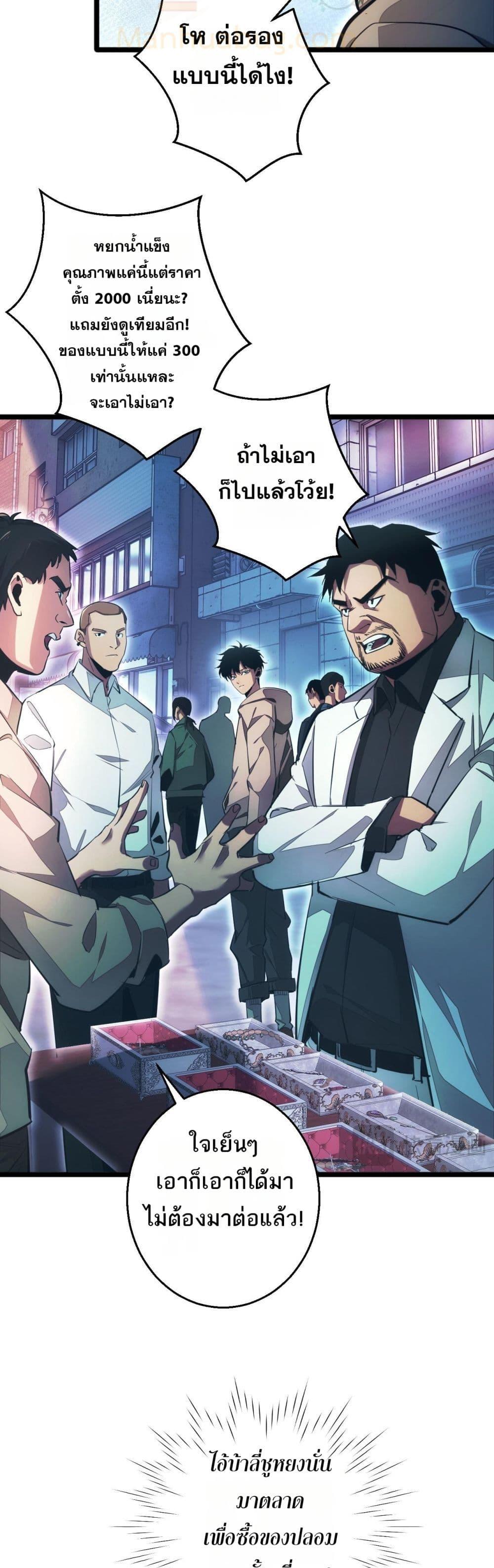 Manga-lc-com อ่านมังงะ อ่านการ์ตูน ออนไลน์ ฟรี Rebirthinthe ตอนที่ 1 2 3 4 5 6 7 8 9 10 11 12 13 14 ฟรี ไม่มีโฆษณา Manga-lc - อ่าน มังงะ อ่าน การ์ตูน ออนไลน์ อ่านมังงะ ฟรี