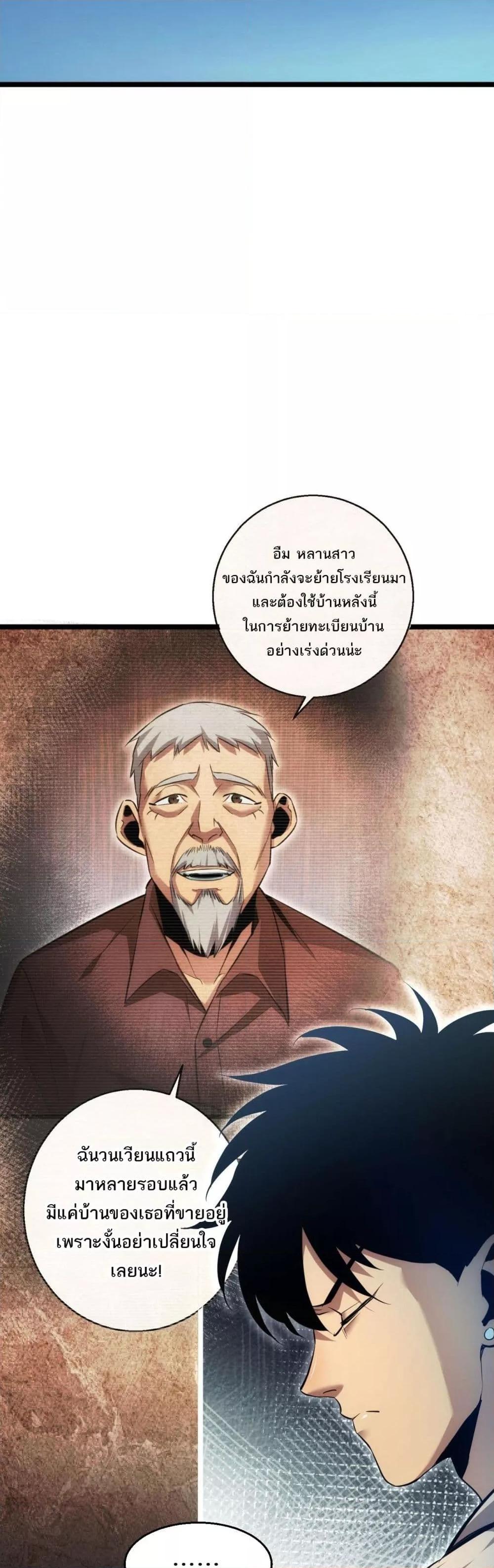 Manga-lc-com อ่านมังงะ อ่านการ์ตูน ออนไลน์ ฟรี Rebirthinthe ตอนที่ 1 2 3 4 5 6 7 8 9 10 11 12 13 14 ฟรี ไม่มีโฆษณา Manga-lc - อ่าน มังงะ อ่าน การ์ตูน ออนไลน์ อ่านมังงะ ฟรี