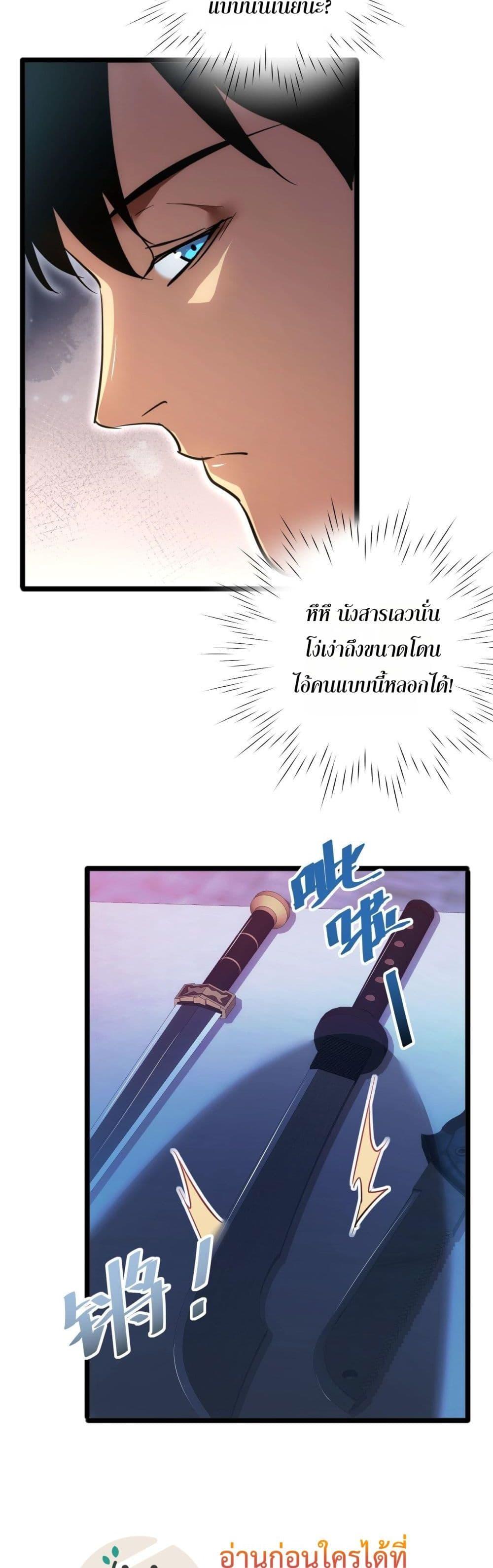 Manga-lc-com อ่านมังงะ อ่านการ์ตูน ออนไลน์ ฟรี Rebirthinthe ตอนที่ 1 2 3 4 5 6 7 8 9 10 11 12 13 14 ฟรี ไม่มีโฆษณา Manga-lc - อ่าน มังงะ อ่าน การ์ตูน ออนไลน์ อ่านมังงะ ฟรี