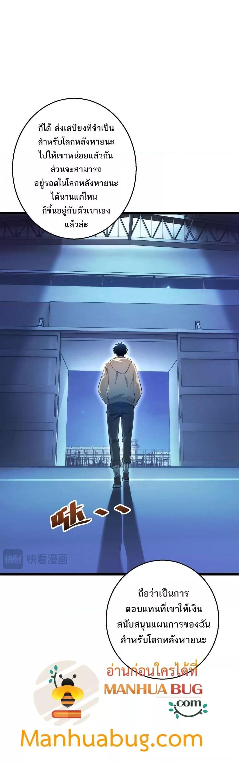 Manga-lc-com อ่านมังงะ อ่านการ์ตูน ออนไลน์ ฟรี Rebirthinthe ตอนที่ 1 2 3 4 5 6 7 8 9 10 11 12 13 14 ฟรี ไม่มีโฆษณา Manga-lc - อ่าน มังงะ อ่าน การ์ตูน ออนไลน์ อ่านมังงะ ฟรี