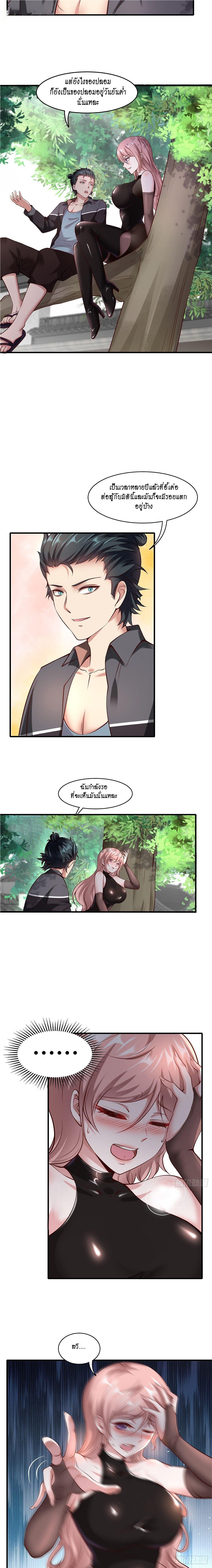 Manga-lc-com อ่านมังงะ อ่านการ์ตูน ออนไลน์ ฟรี I Really Don’t Want to Be the First ตอนที่ 1 2 3 4 5 6 7 8 9 10 11 12 13 14 ฟรี ไม่มีโฆษณา Manga-lc - อ่าน มังงะ อ่าน การ์ตูน ออนไลน์ อ่านมังงะ ฟรี