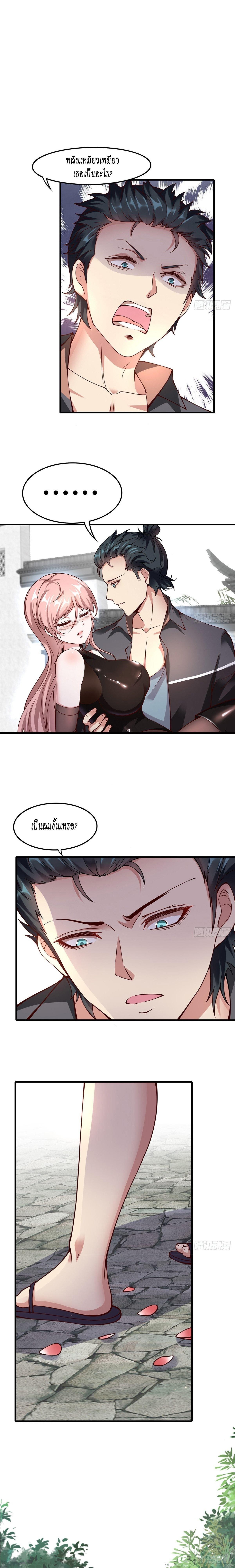 Manga-lc-com อ่านมังงะ อ่านการ์ตูน ออนไลน์ ฟรี I Really Don’t Want to Be the First ตอนที่ 1 2 3 4 5 6 7 8 9 10 11 12 13 14 ฟรี ไม่มีโฆษณา Manga-lc - อ่าน มังงะ อ่าน การ์ตูน ออนไลน์ อ่านมังงะ ฟรี