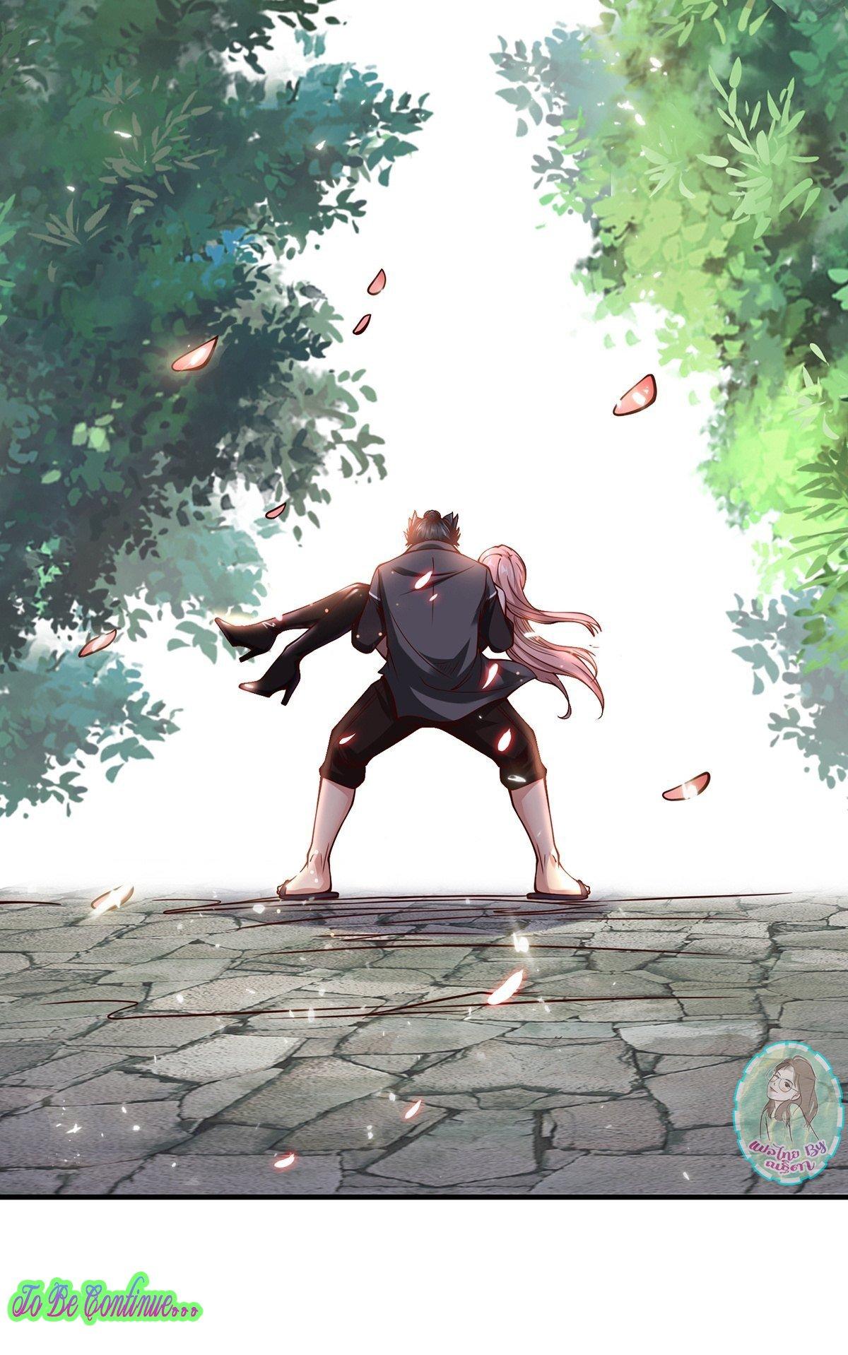 Manga-lc-com อ่านมังงะ อ่านการ์ตูน ออนไลน์ ฟรี I Really Don’t Want to Be the First ตอนที่ 1 2 3 4 5 6 7 8 9 10 11 12 13 14 ฟรี ไม่มีโฆษณา Manga-lc - อ่าน มังงะ อ่าน การ์ตูน ออนไลน์ อ่านมังงะ ฟรี