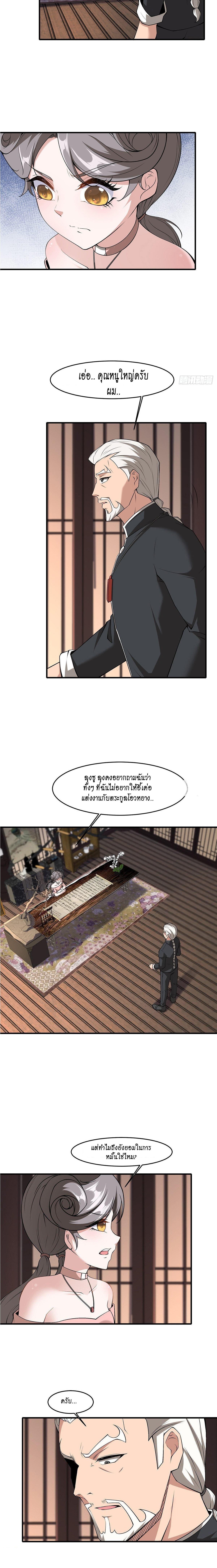 Manga-lc-com อ่านมังงะ อ่านการ์ตูน ออนไลน์ ฟรี I Really Don’t Want to Be the First ตอนที่ 1 2 3 4 5 6 7 8 9 10 11 12 13 14 ฟรี ไม่มีโฆษณา Manga-lc - อ่าน มังงะ อ่าน การ์ตูน ออนไลน์ อ่านมังงะ ฟรี