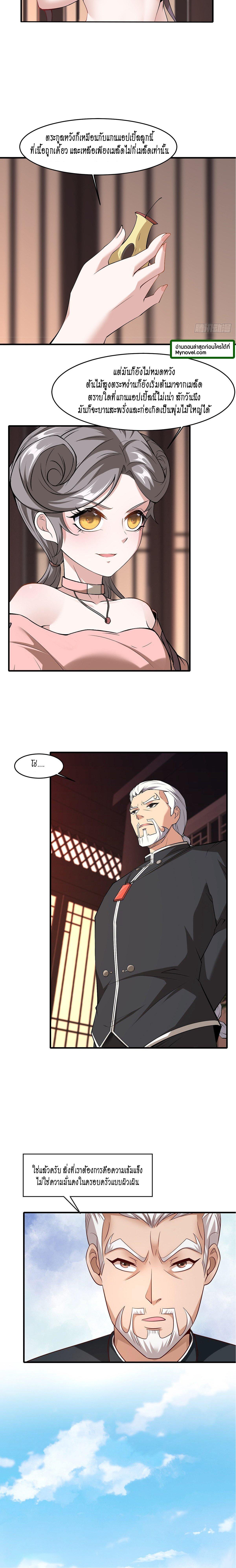 Manga-lc-com อ่านมังงะ อ่านการ์ตูน ออนไลน์ ฟรี I Really Don’t Want to Be the First ตอนที่ 1 2 3 4 5 6 7 8 9 10 11 12 13 14 ฟรี ไม่มีโฆษณา Manga-lc - อ่าน มังงะ อ่าน การ์ตูน ออนไลน์ อ่านมังงะ ฟรี