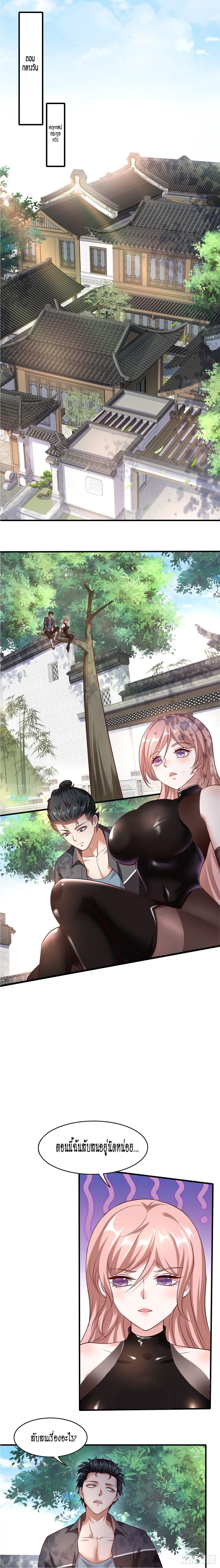 Manga-lc-com อ่านมังงะ อ่านการ์ตูน ออนไลน์ ฟรี I Really Don’t Want to Be the First ตอนที่ 1 2 3 4 5 6 7 8 9 10 11 12 13 14 ฟรี ไม่มีโฆษณา Manga-lc - อ่าน มังงะ อ่าน การ์ตูน ออนไลน์ อ่านมังงะ ฟรี