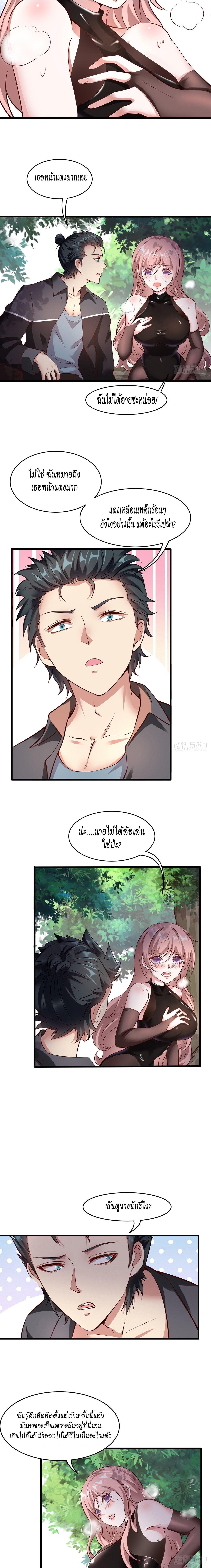 Manga-lc-com อ่านมังงะ อ่านการ์ตูน ออนไลน์ ฟรี I Really Don’t Want to Be the First ตอนที่ 1 2 3 4 5 6 7 8 9 10 11 12 13 14 ฟรี ไม่มีโฆษณา Manga-lc - อ่าน มังงะ อ่าน การ์ตูน ออนไลน์ อ่านมังงะ ฟรี