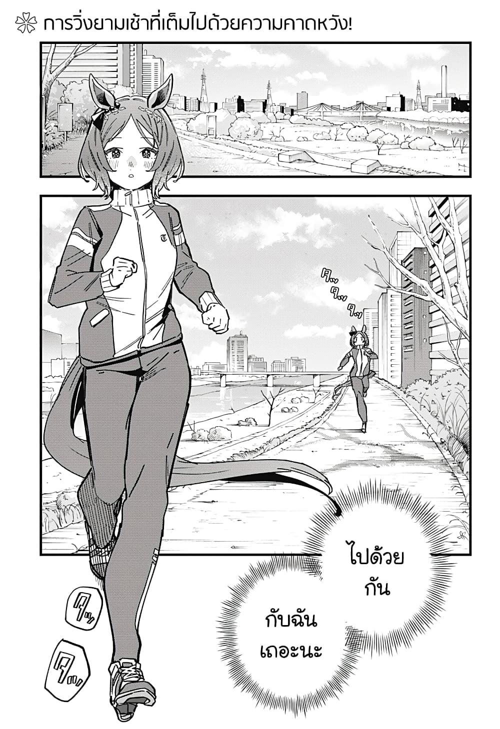 Manga-lc-com อ่านมังงะ อ่านการ์ตูน ออนไลน์ ฟรี Uma Musume Pretty Derby Star Blossom ตอนที่ 1 2 3 4 5 6 7 8 9 10 11 12 13 14 ฟรี ไม่มีโฆษณา Manga-lc - อ่าน มังงะ อ่าน การ์ตูน ออนไลน์ อ่านมังงะ ฟรี