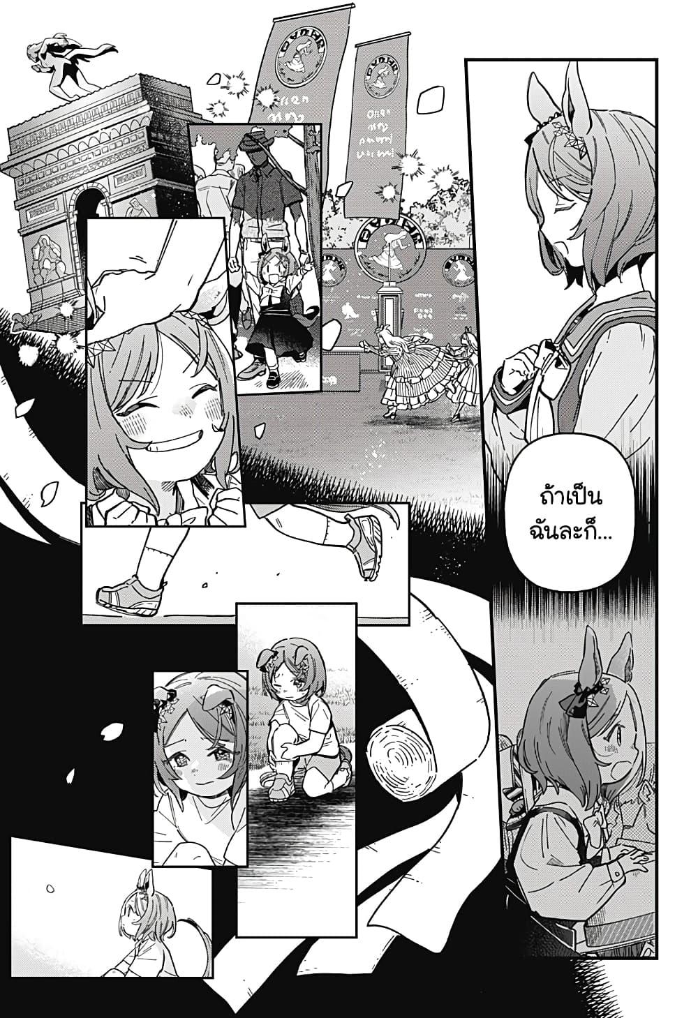 Manga-lc-com อ่านมังงะ อ่านการ์ตูน ออนไลน์ ฟรี Uma Musume Pretty Derby Star Blossom ตอนที่ 1 2 3 4 5 6 7 8 9 10 11 12 13 14 ฟรี ไม่มีโฆษณา Manga-lc - อ่าน มังงะ อ่าน การ์ตูน ออนไลน์ อ่านมังงะ ฟรี