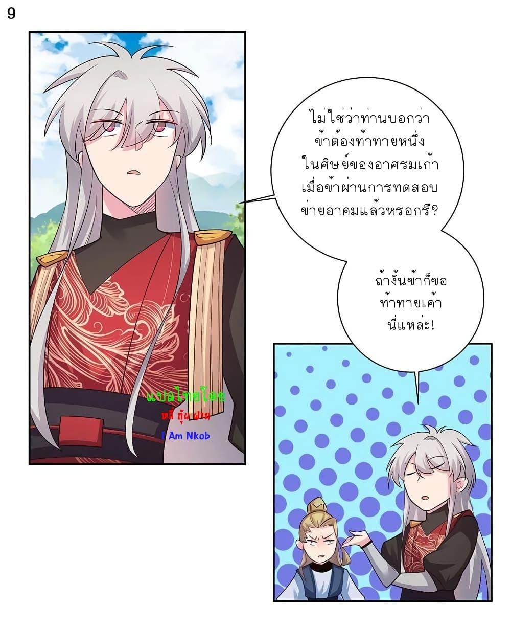 Manga-lc-com อ่านมังงะ อ่านการ์ตูน ออนไลน์ ฟรี Above All Gods ตอนที่ 1 2 3 4 5 6 7 8 9 10 11 12 13 14 ฟรี ไม่มีโฆษณา Manga-lc - อ่าน มังงะ อ่าน การ์ตูน ออนไลน์ อ่านมังงะ ฟรี